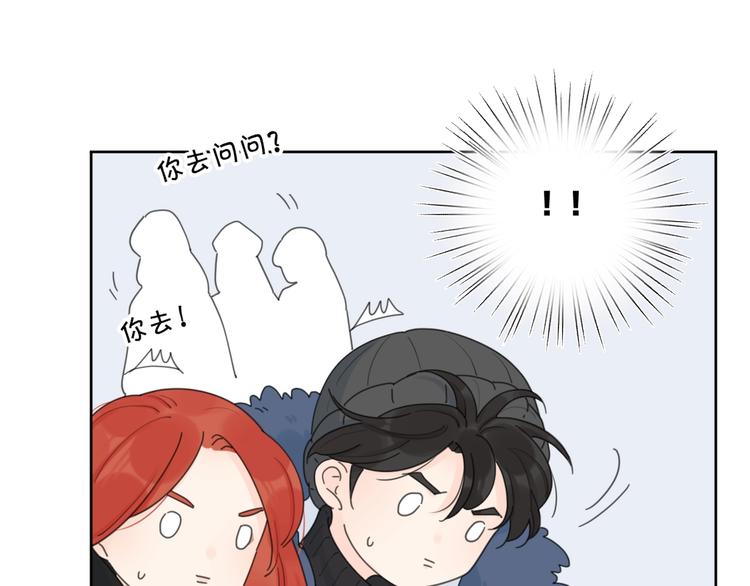 第38话 再次看到你……49