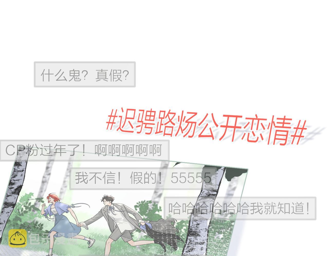 第二季 最终话  勇气8