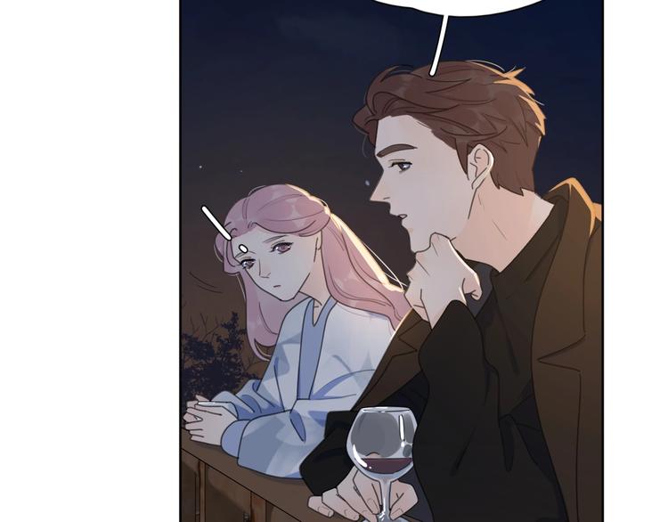 第37话 闪婚的理由47