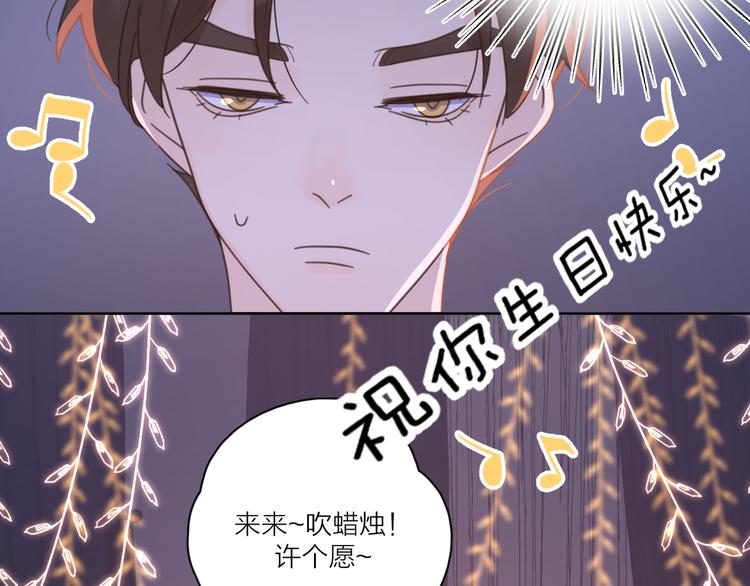 第10话 莫名的心动17