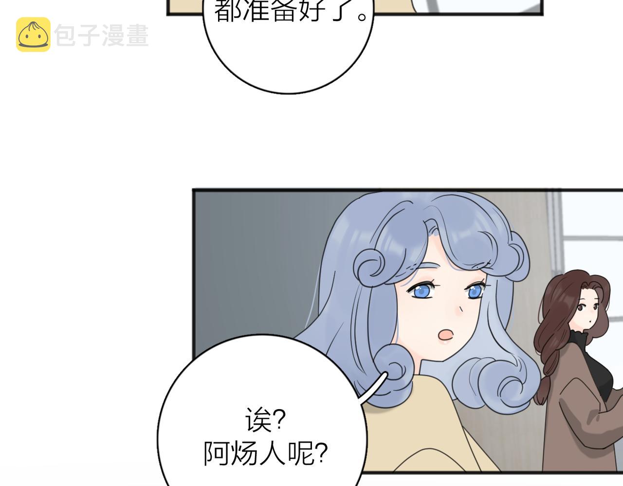 第42话 发疯41