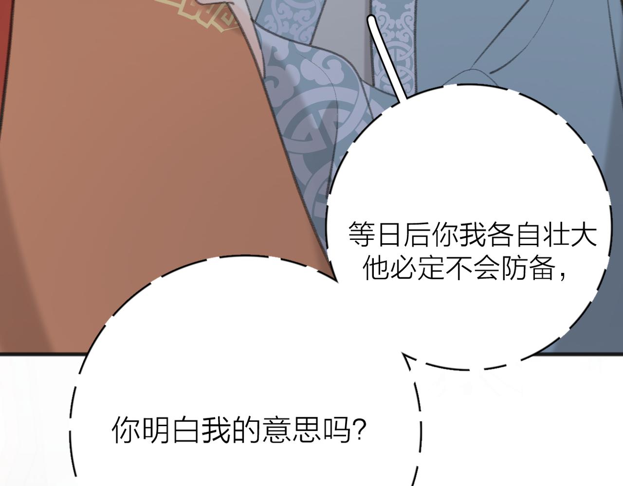 第53话 深情72