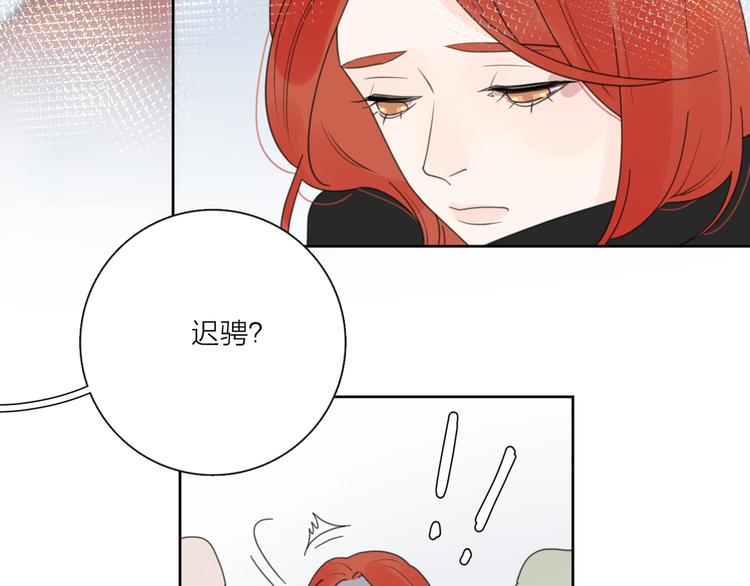 第37话 闪婚的理由118