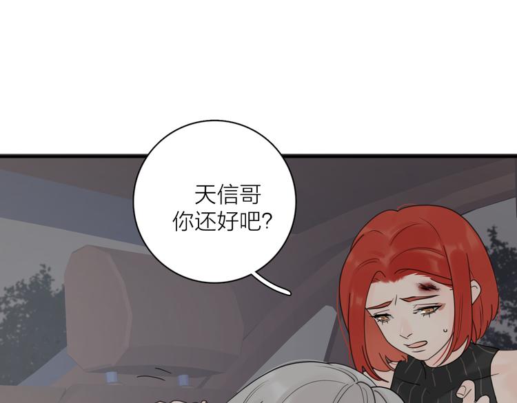 第27话  尴尬的重逢17