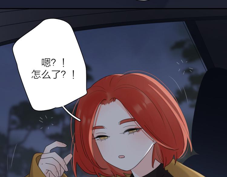 第21话  真心话38