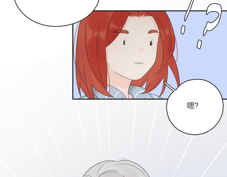第17话 上瘾的感觉53