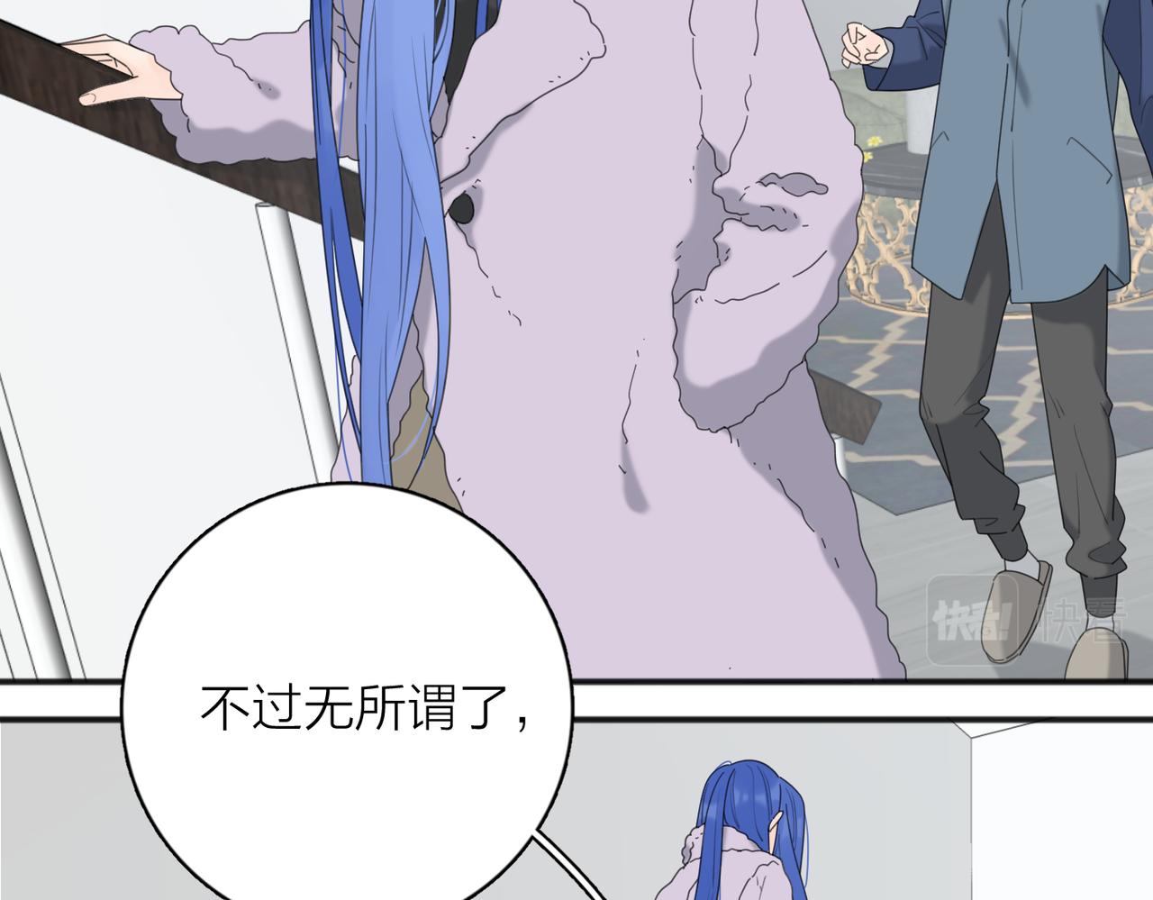 第46话 暗恋终了23
