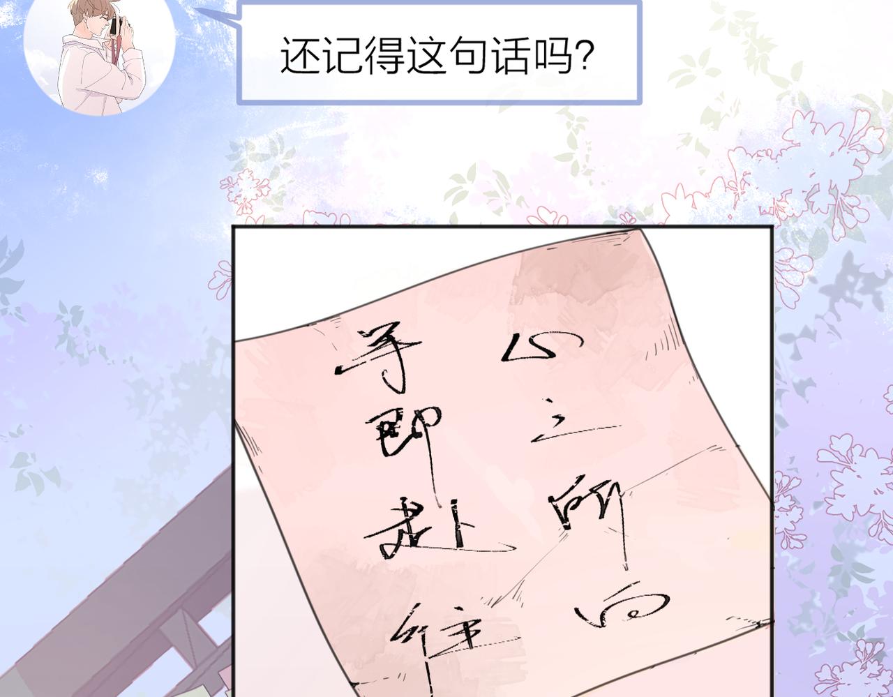 第49话  好久不见91