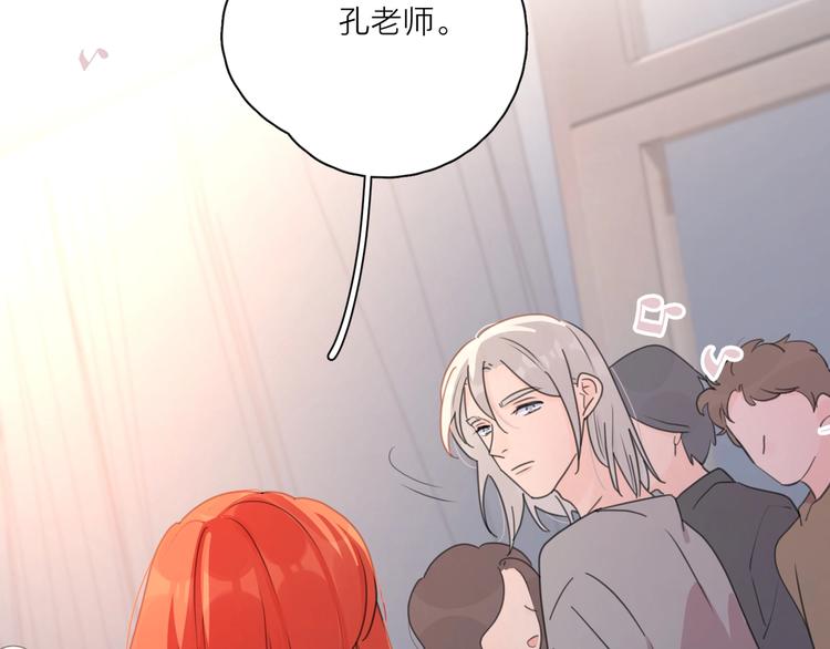 第3话 生日会攻略男神？70