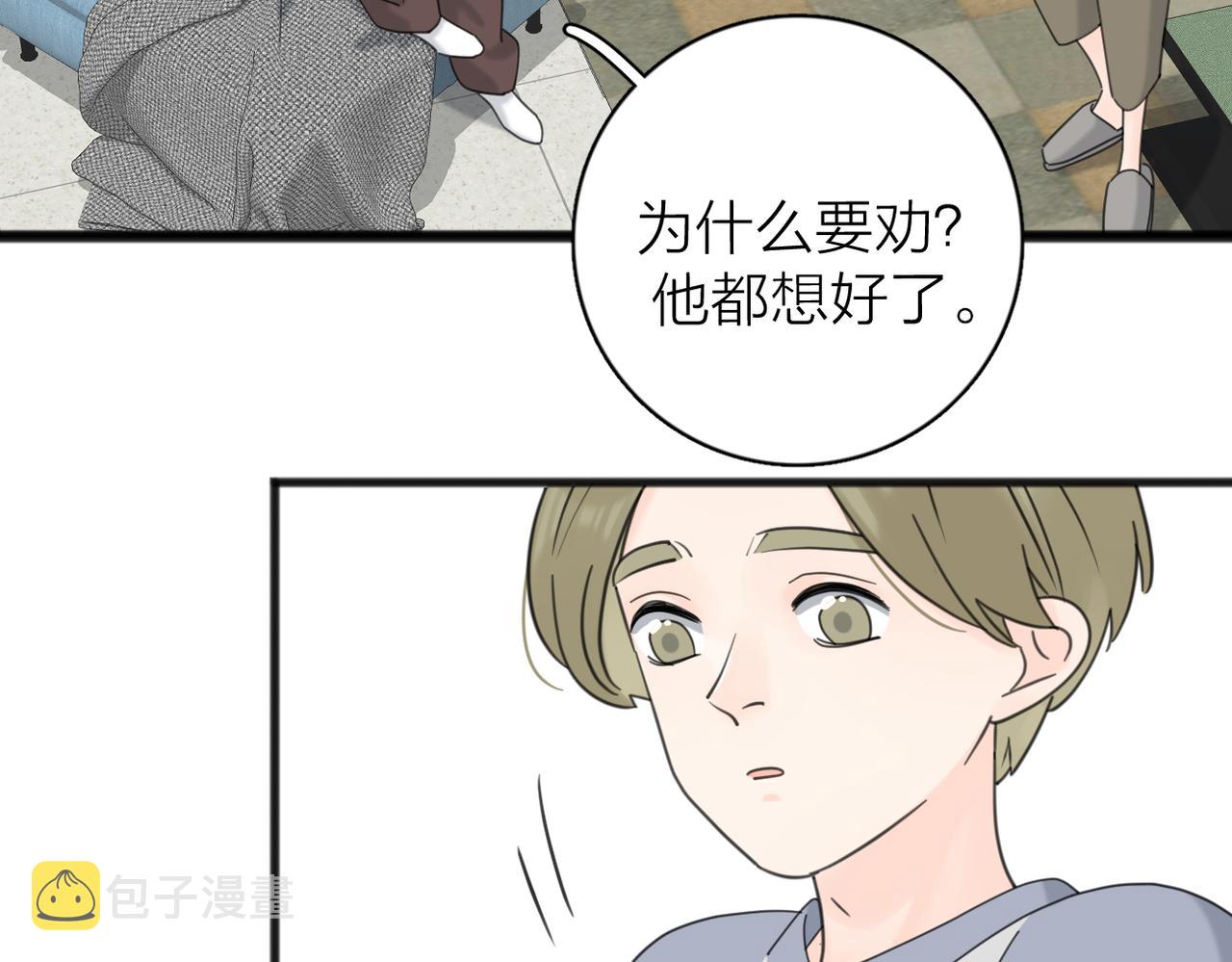 第二季 最终话  勇气25