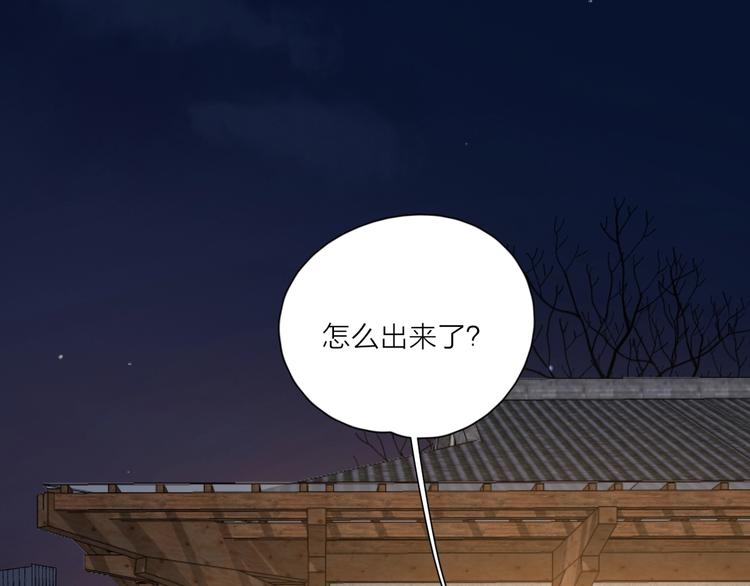 第37话 闪婚的理由42