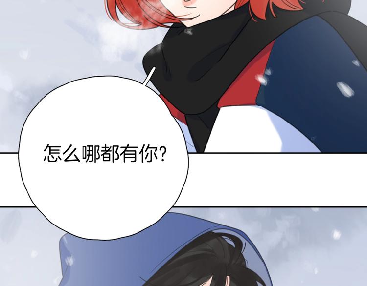 第1+2话 冤家聚头 演丢爱情5