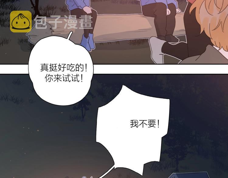 第32话 放不下？96