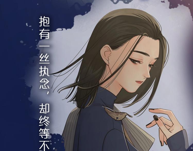 第二季序章：深陷爱情困境4