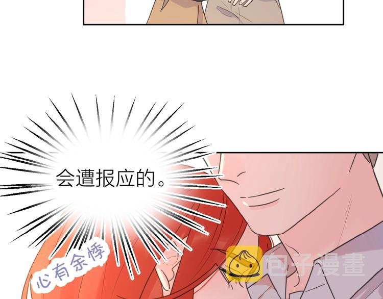 第10话 你同情他？42