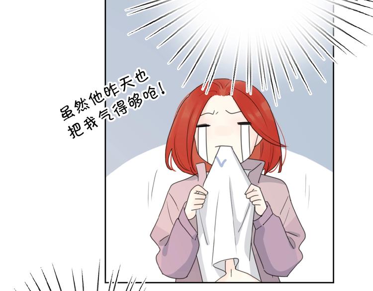第23话 他爱吃的蛋糕68
