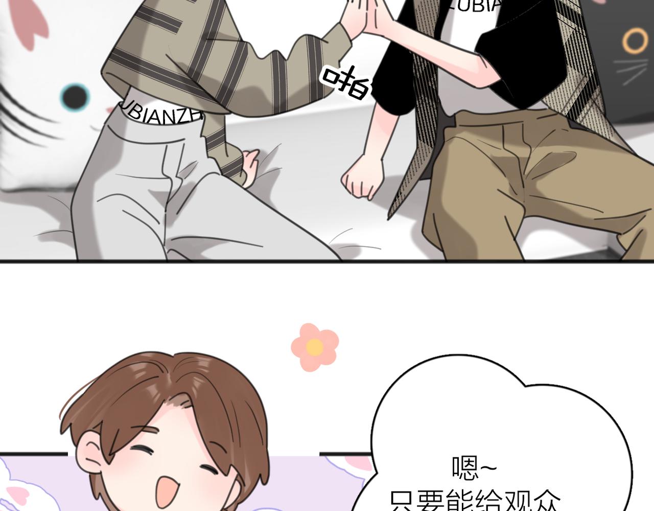 第54话  心照不宣53