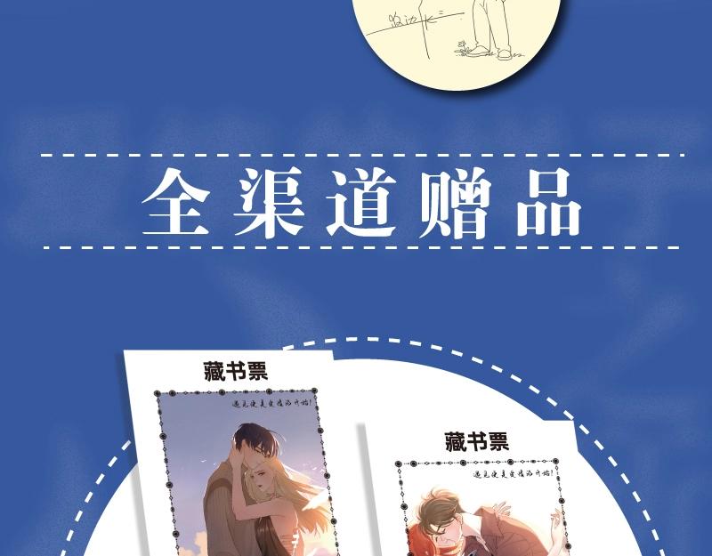 路边张三画集来啦9