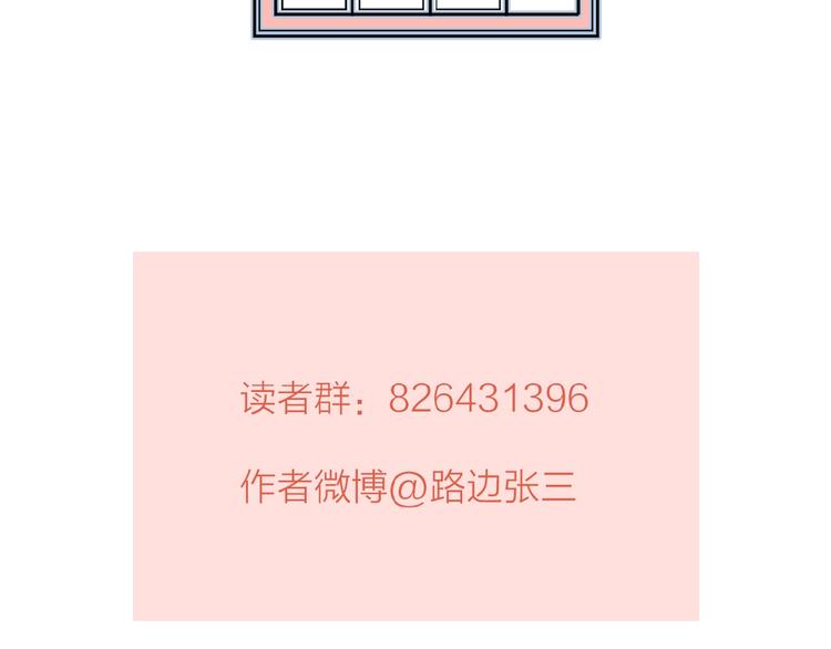 第25话 放生130