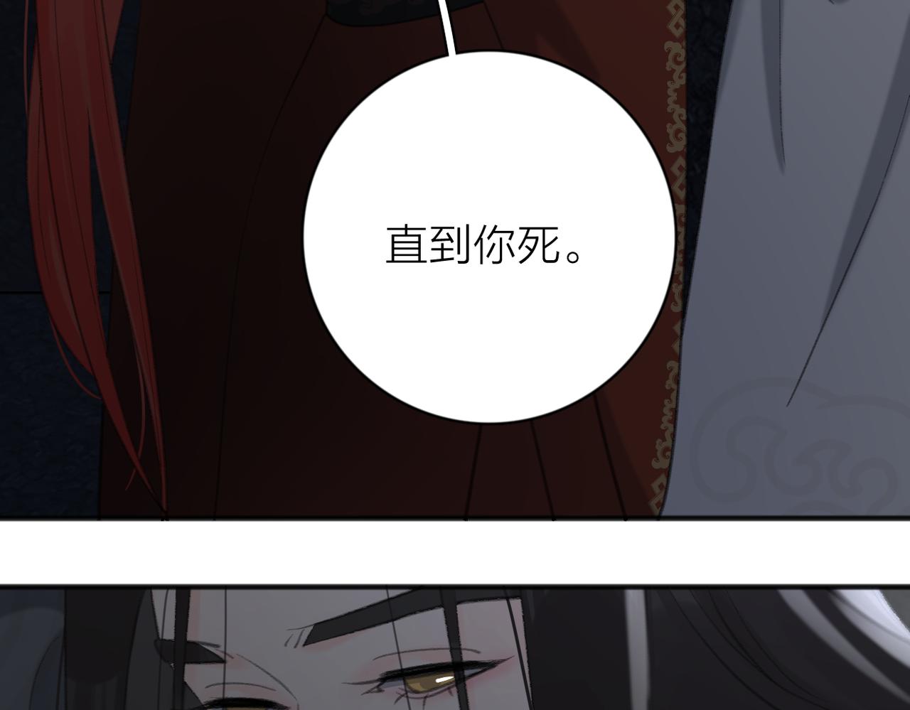 第54话  心照不宣37