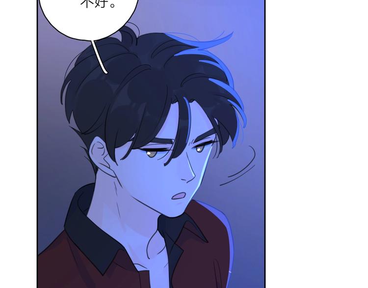 第3话 生日会攻略男神？93