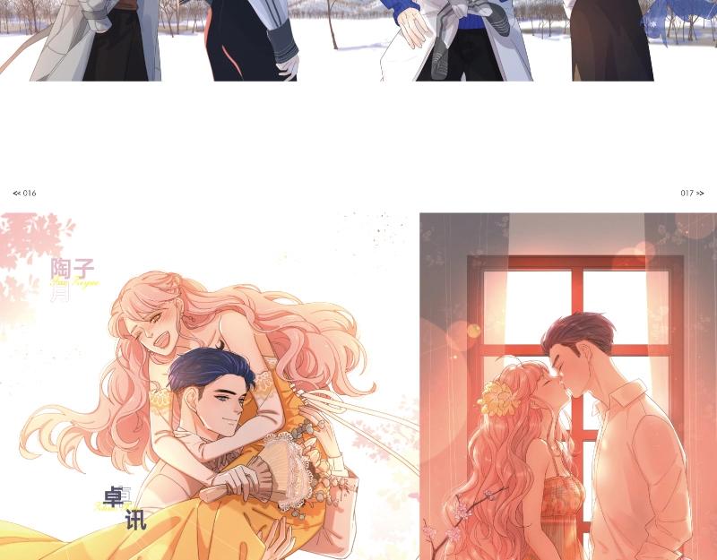 路边张三画集来啦18