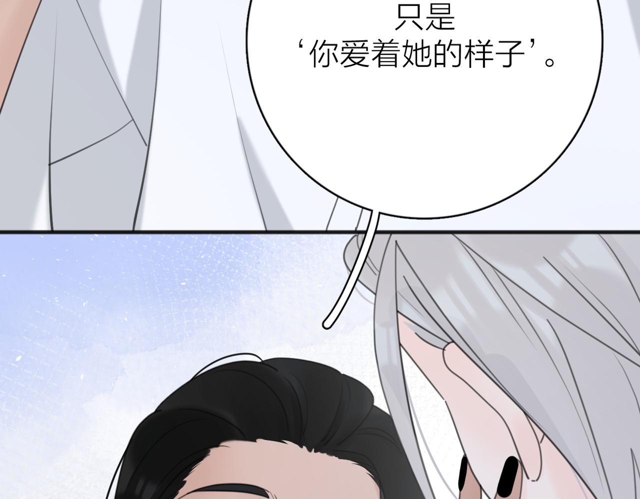 第53话 深情51