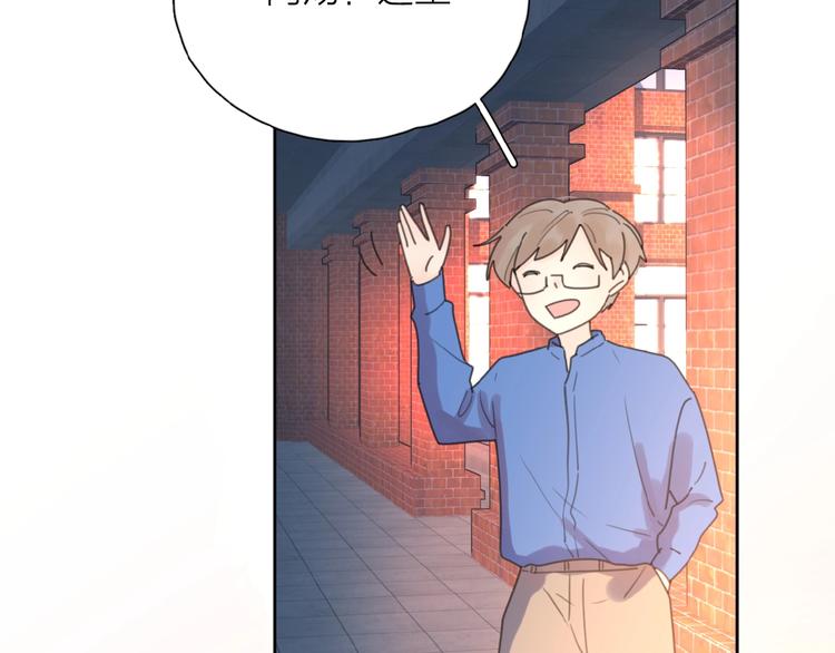 第5话 求婚？！76