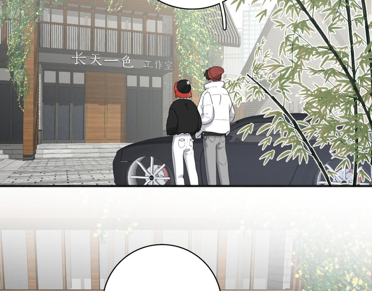 第47话 别扭14