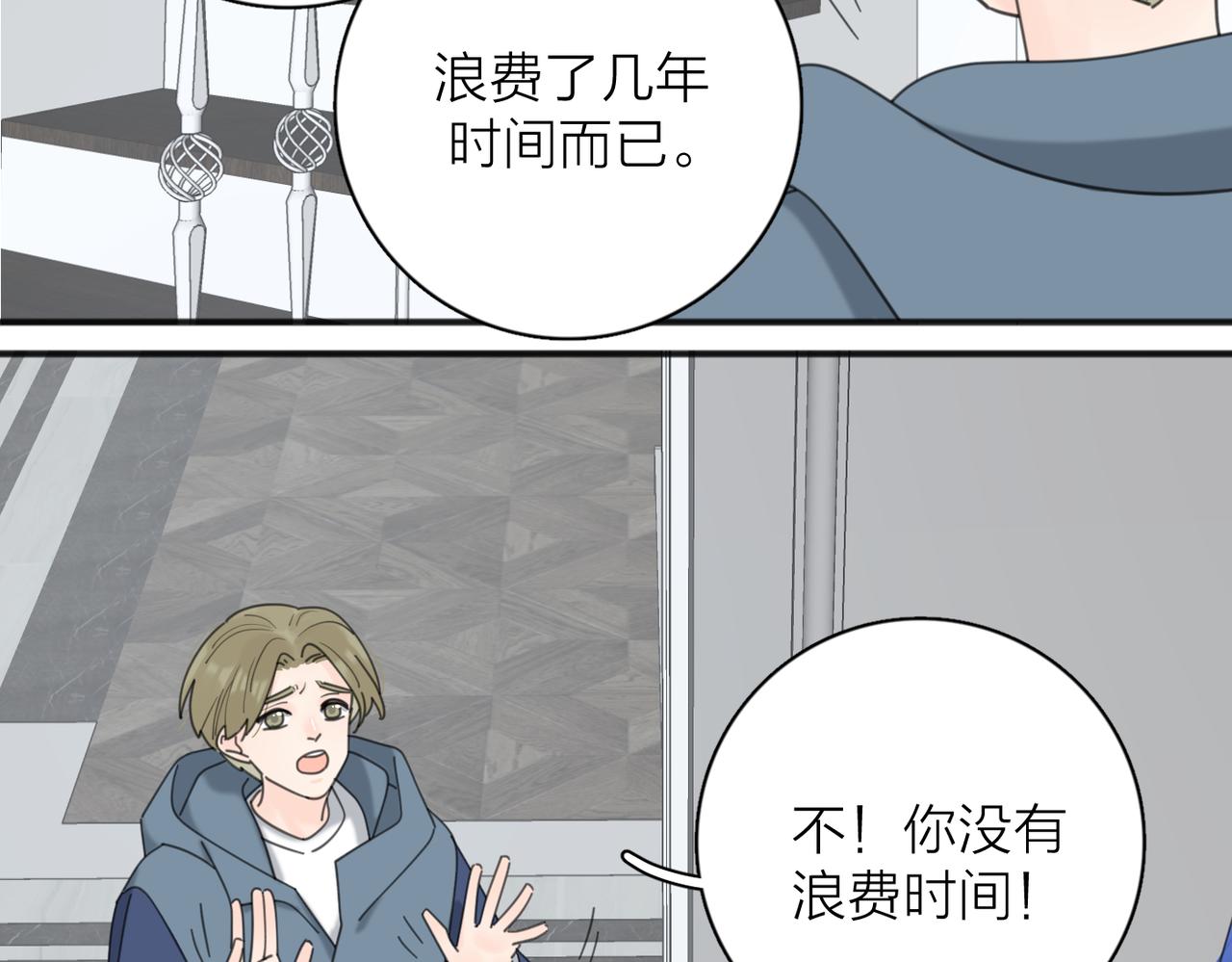 第46话 暗恋终了25