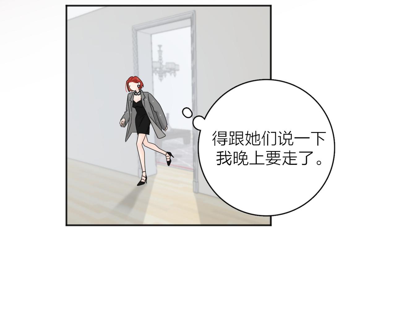 第40话  要忍耐65