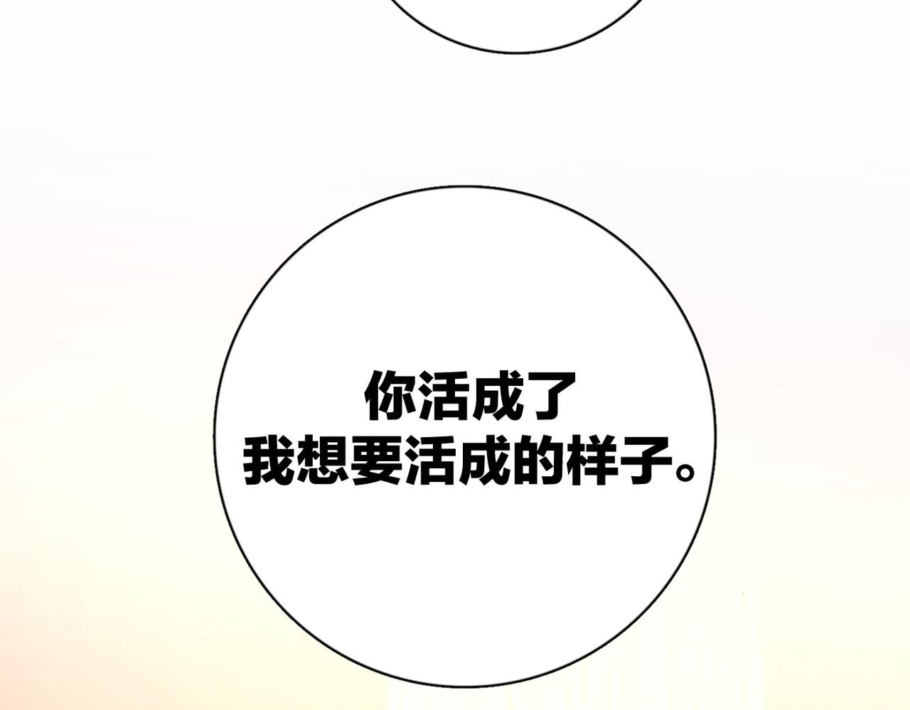第44话 灵魂共振69