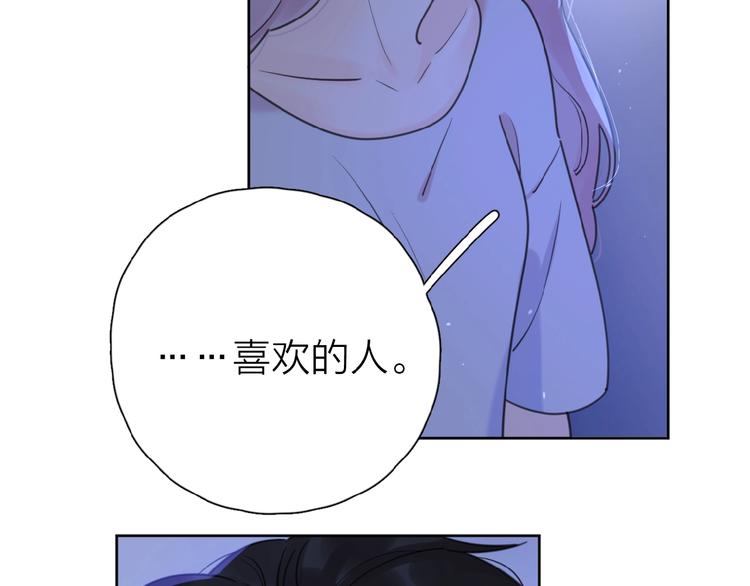 第9话 我不是你的依靠39