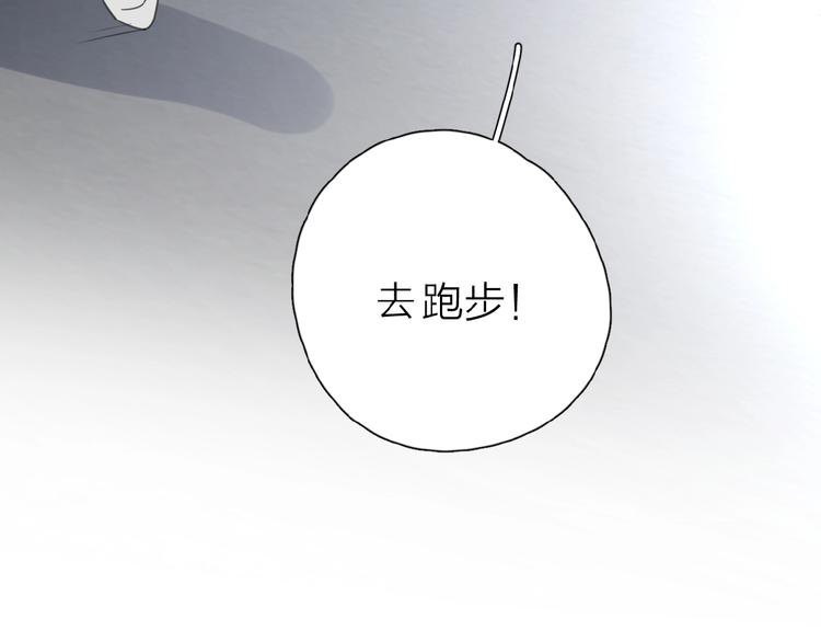 第28话 意外的自信！103