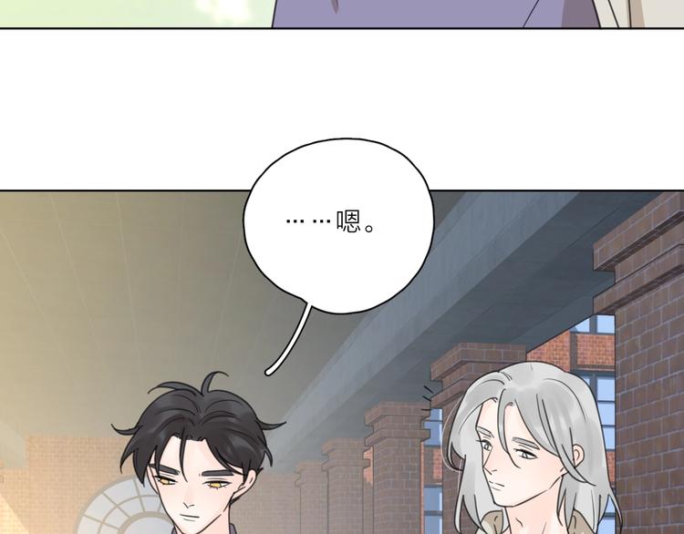 第3话 生日会攻略男神？6