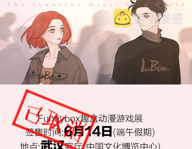 第27话  尴尬的重逢129