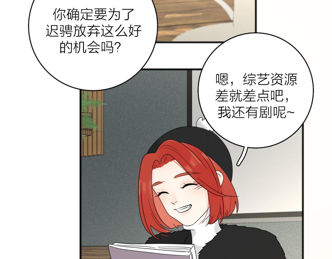 第47话 别扭57