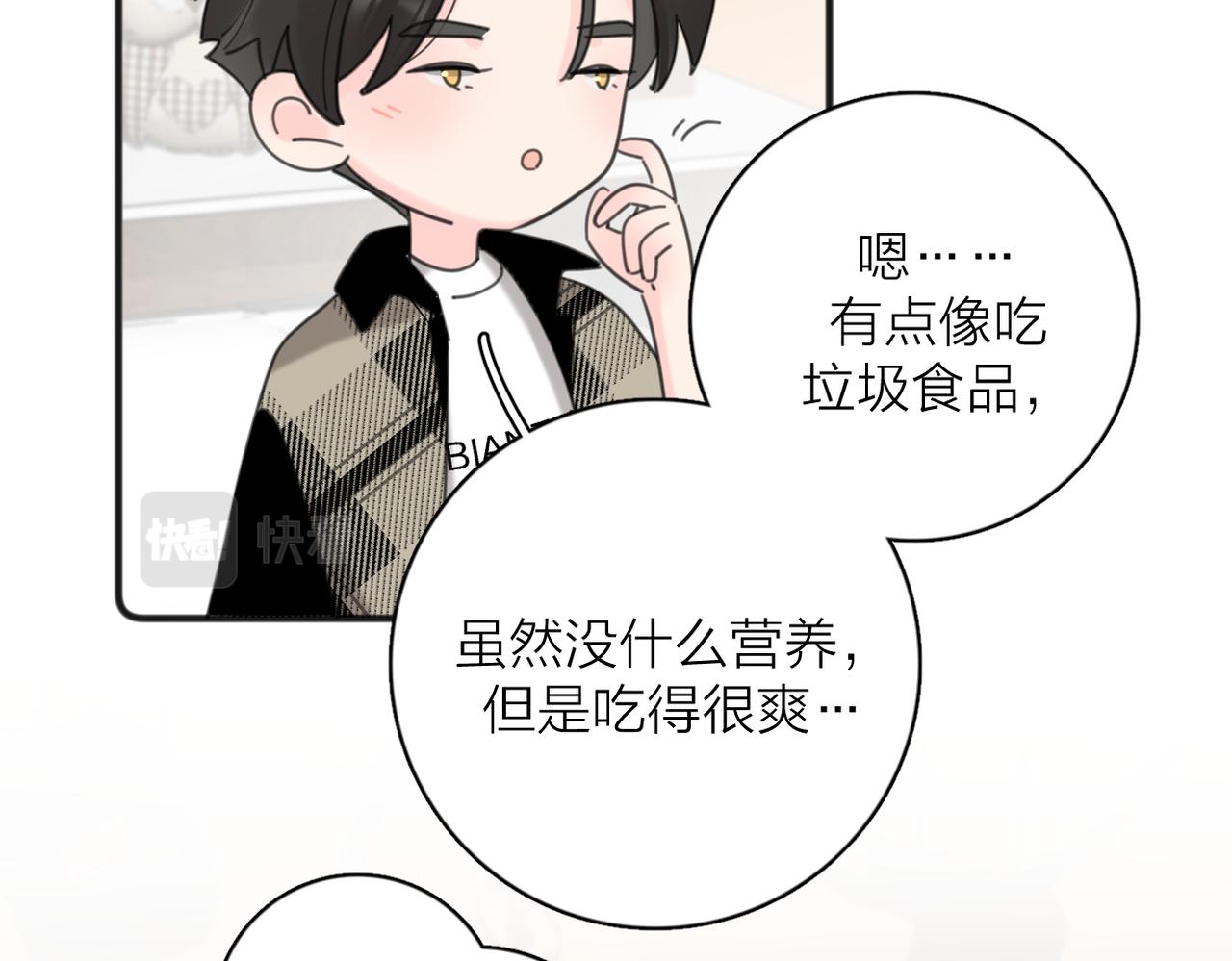 第54话  心照不宣51