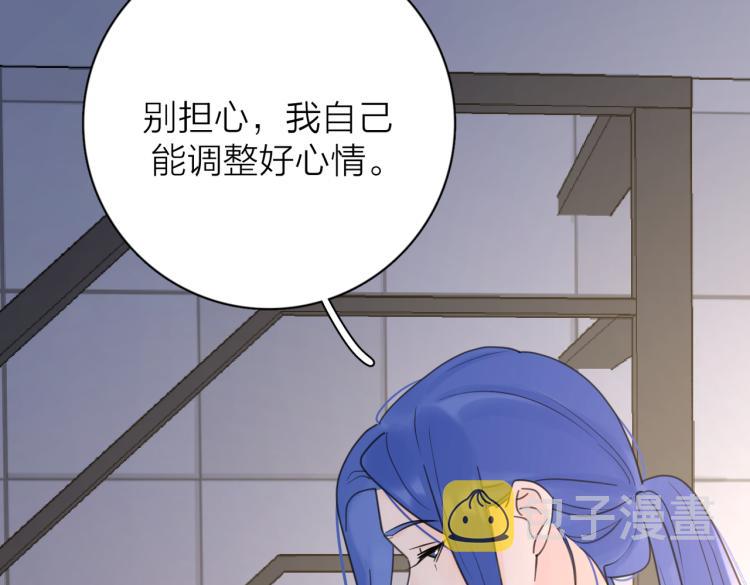第36话 喜欢你的心情77