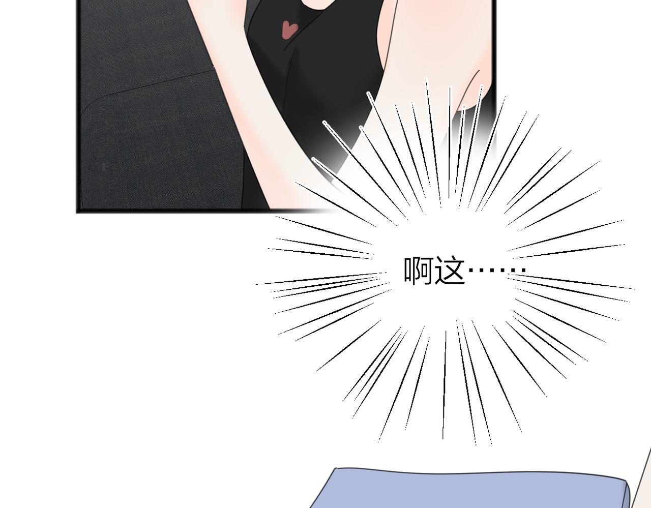 番外对戏13