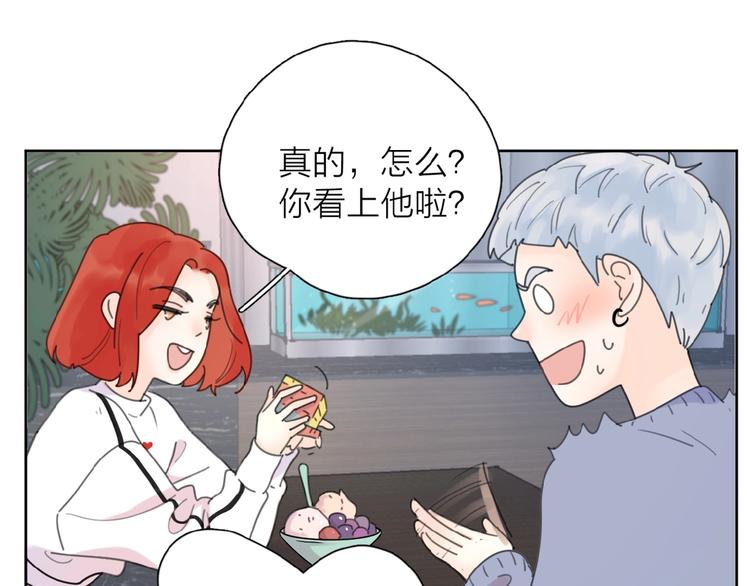 第1+2话 冤家聚头 演丢爱情178