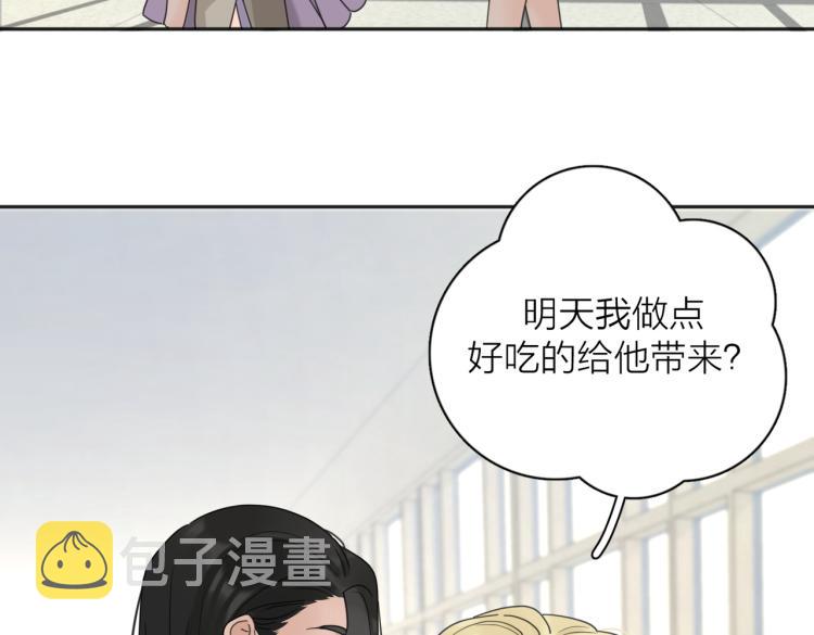 第36话 喜欢你的心情56