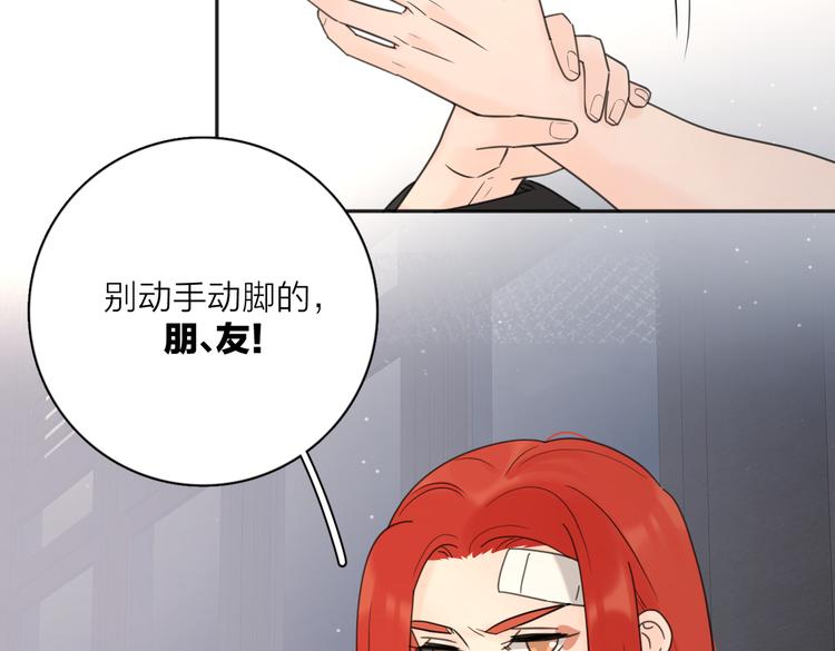 第28话  他好帅！34