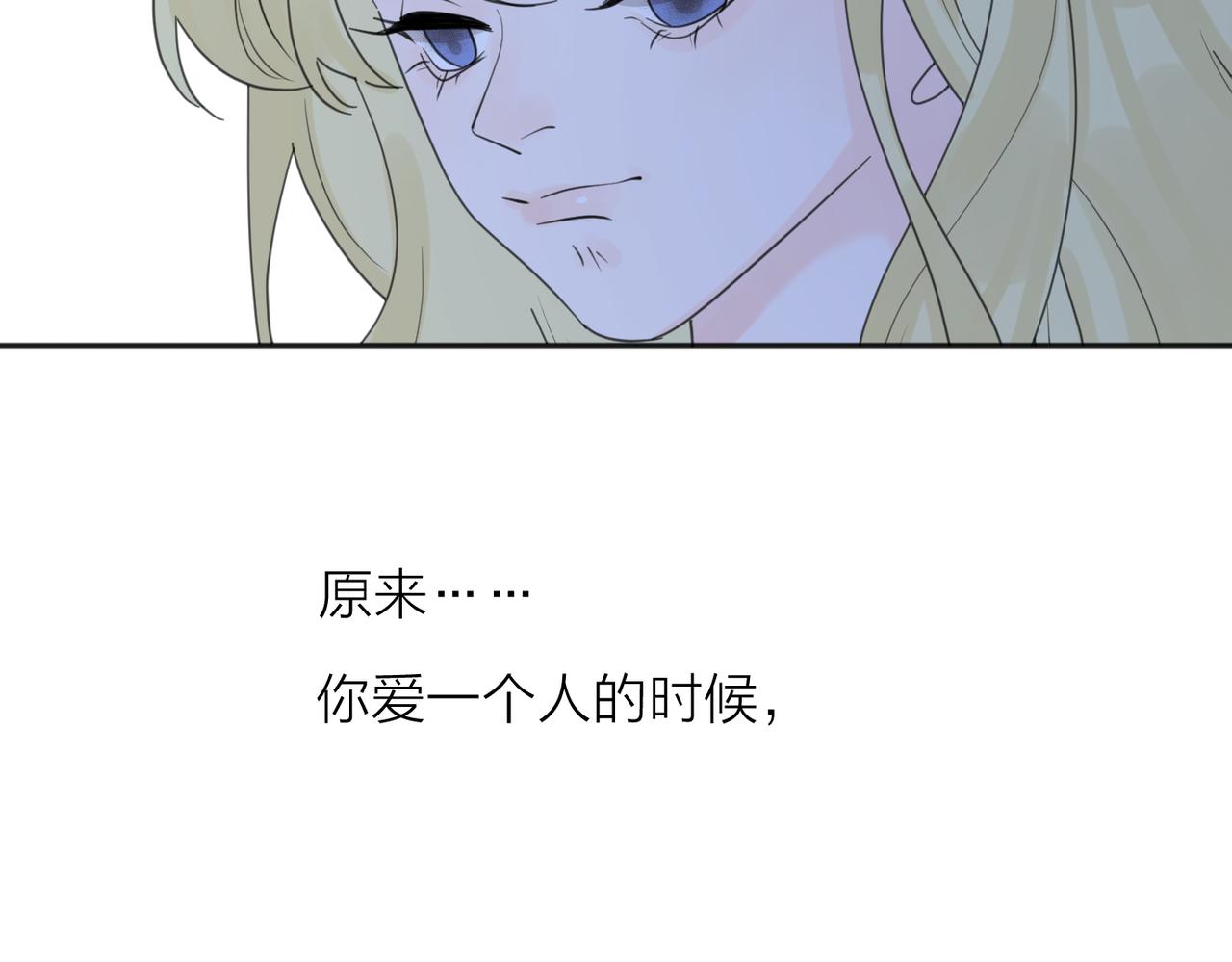 第41话 全是他30