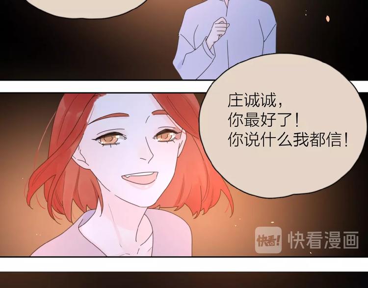 第22话 我的笼中小鸟57