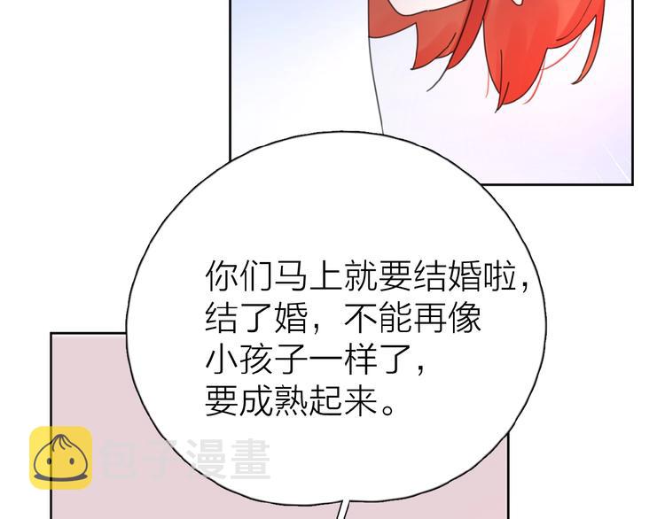 第19话 维护她88