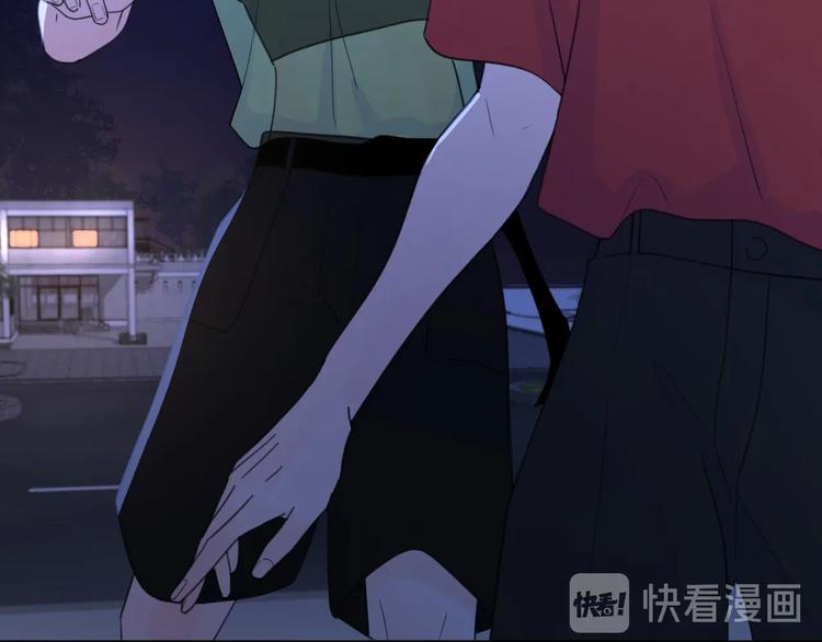 第1话 如何开启新的恋情？79