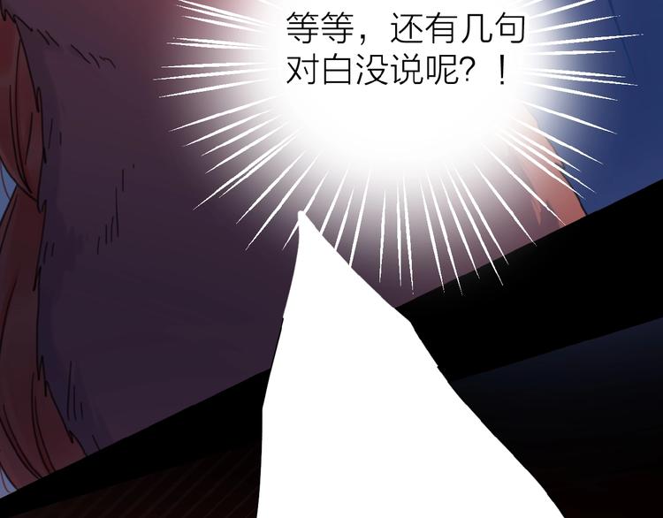 第10话 你同情他？62