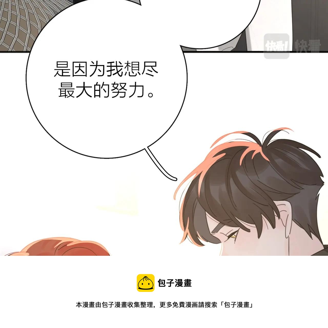 第48话 不安92