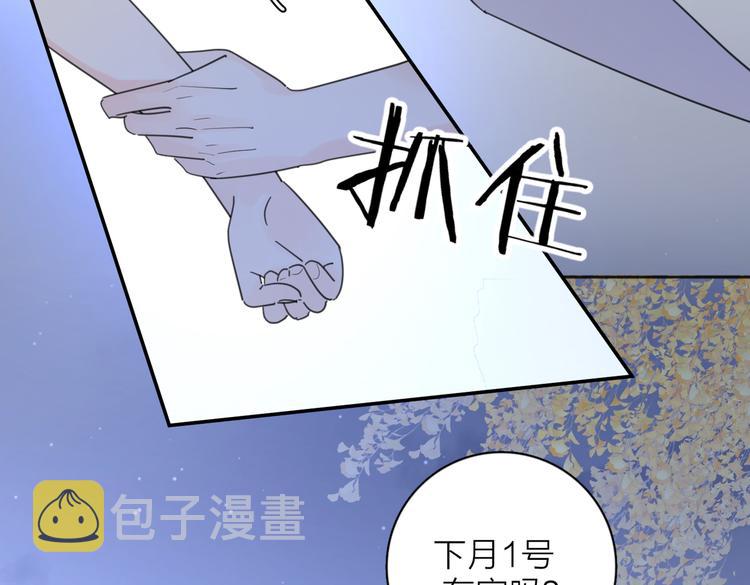第32话  试试102